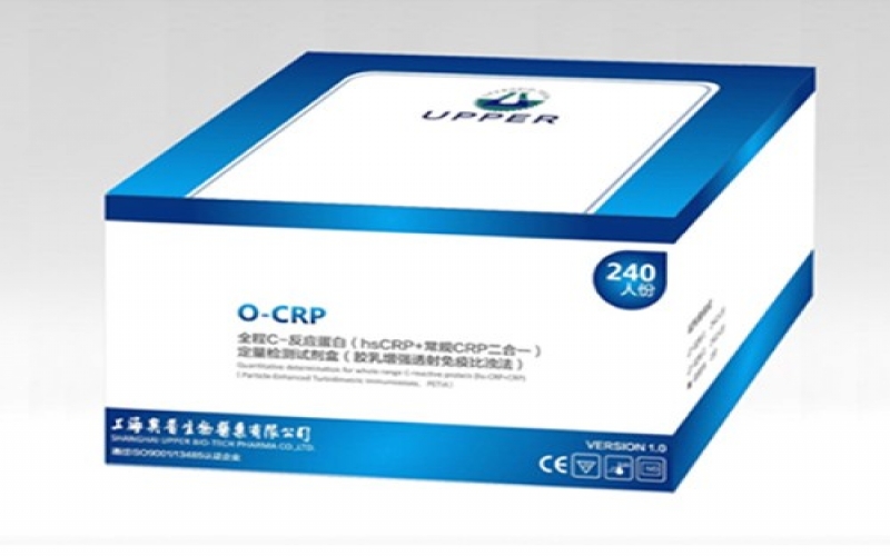 全程C-反應(yīng)蛋白(hsCRP+常規(guī)CRP二合一)檢測試劑盒(膠乳增強(qiáng)免疫比濁法)